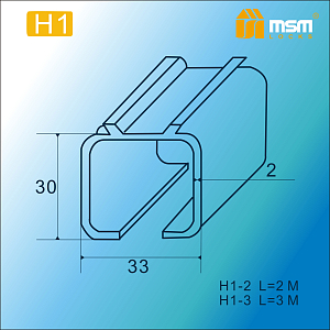 Направляющая верхняя Н1 - 2 метра #234545
